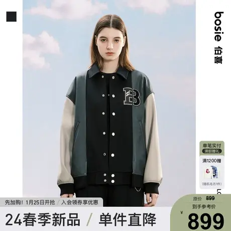 【商场同款】bosie2024年春季新款假两件拼接棒球服情侣男夹克潮商品大图