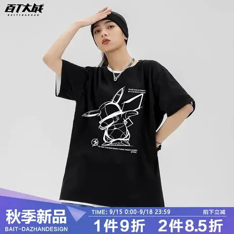 夏季情侣短袖t恤男皮卡丘印花t恤盐系男友风宽松纯棉黑色半袖衣服商品大图