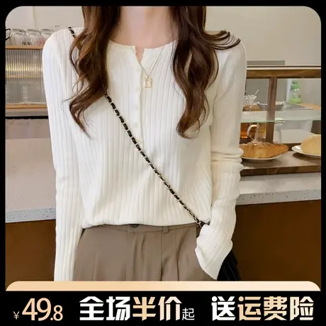 纽扣针织打底衫女秋冬内搭2023新款洋气修身设计感小众长袖上衣服图片