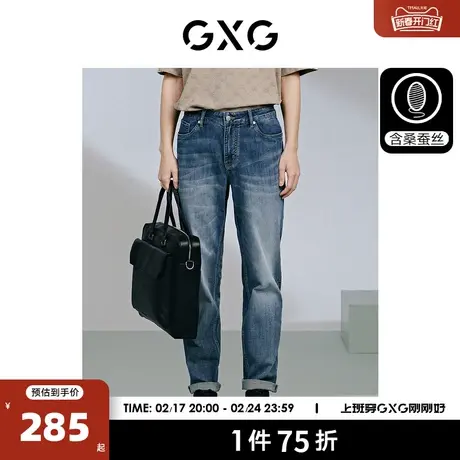 GXG男装 轻薄透气长裤桑蚕丝弹力牛仔裤直筒休闲裤 2024夏季新品图片