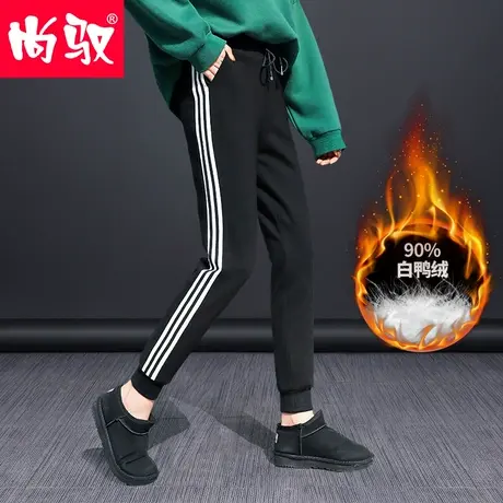 尚驭羽绒裤女松紧腰小脚垮裤2022冬季新款白鸭绒加绒加厚保暖棉裤图片