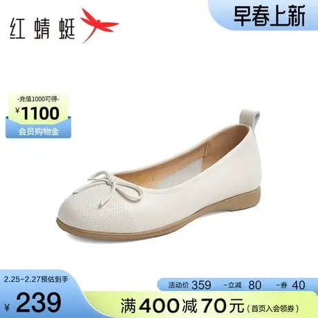 红蜻蜓单鞋女2024年春新款女鞋真皮软底轻便平底鞋百搭通勤小皮鞋商品大图