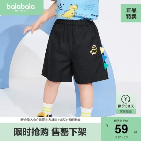 巴拉巴拉男童裤子儿童短裤宝宝中裤夏装新款童装小童五分裤休闲潮图片
