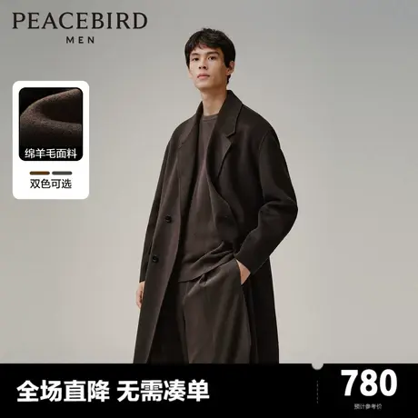 太平鸟男装羊毛双面呢大衣2023冬新款休闲时尚中长款翻领呢子外套图片