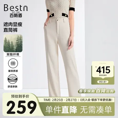 百斯盾女装化纤西裤2024春季新款松紧腰舒适显瘦遮肉百搭十分筒裤商品大图