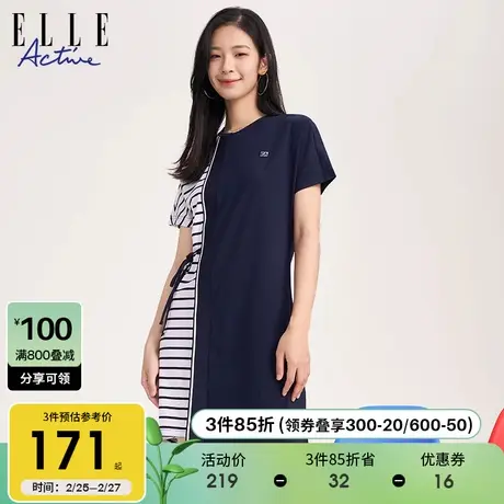 ELLE Active2024夏季新款休闲蓝白条纹拼接连衣裙女宽松绑带裙子图片