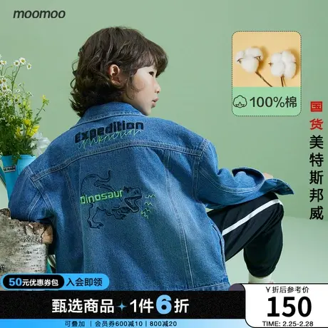moomoo童装男中童外套春秋新款儿童韩版洋气印花牛仔外套全棉舒适商品大图