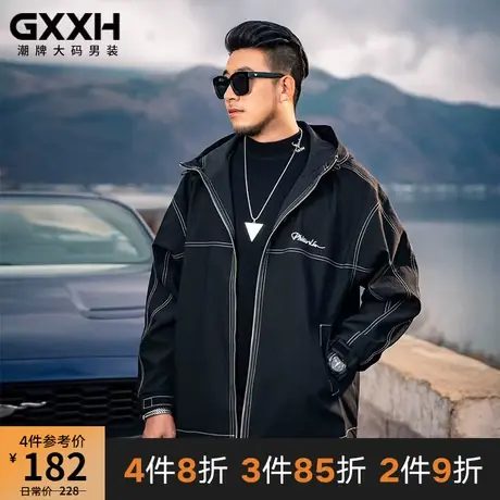 GxxH潮牌大码男装宽松休闲加大加肥潮胖子夹克连帽长袖外套200斤商品大图