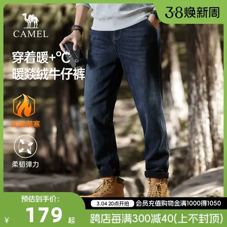 【厚实加绒】Camel/骆驼加绒牛仔裤男款保暖锥形裤休闲裤长裤子男商品大图