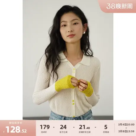嘉茱莉2024早春新款针织衫女撞色修身针织上衣V领针织开衫设计感商品大图