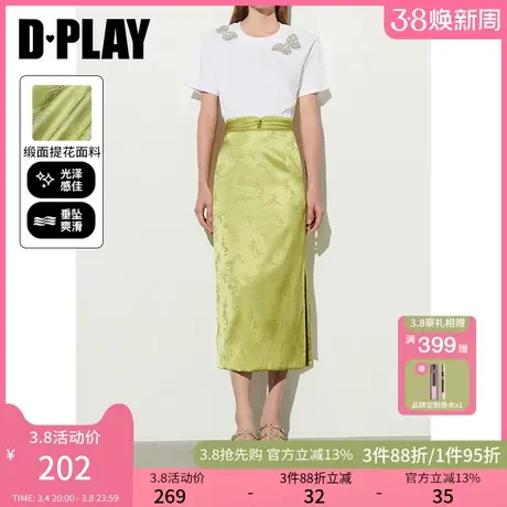 DPLAY春中国风绿色高腰腰头盘扣裙摆侧开衩缎面提花直筒裙半身裙图片