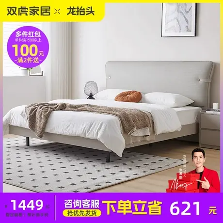 双虎现代简约皮床主卧大床2023新款1.8米双人软包高箱储物床23205图片