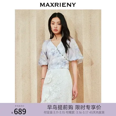 【早鸟超前购】MAXRIENY新中式插肩袖珍珠玉坠雪纺衫2024春款上衣商品大图
