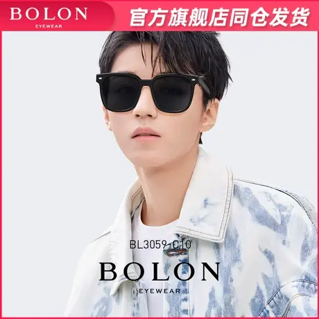 BOLON暴龙新品太阳镜开车专用高清偏光墨镜板材潮流眼镜男BL3059商品大图