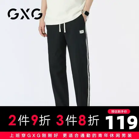 【新品】GXG【轻薄透气】23秋新品百搭抽绳休闲束脚卫裤舒适长裤商品大图