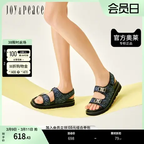 真美诗2023夏季舒适厚底简约休闲松糕厚底凉鞋凉拖女YVG01BL3图片
