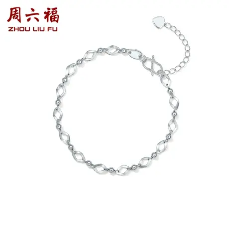周六福铂金手链女款pt950白金简约几何手饰官方旗舰店节日礼物图片