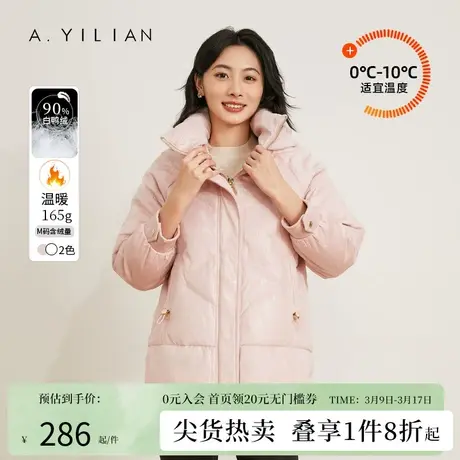 阿依莲2023新款中长款羽绒服女冬白鸭绒立领亮面抽绳收腰厚外套粉商品大图