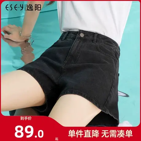 逸阳2024春夏季新款牛仔短裤女高腰显瘦宽松a字简约大码三分热裤商品大图