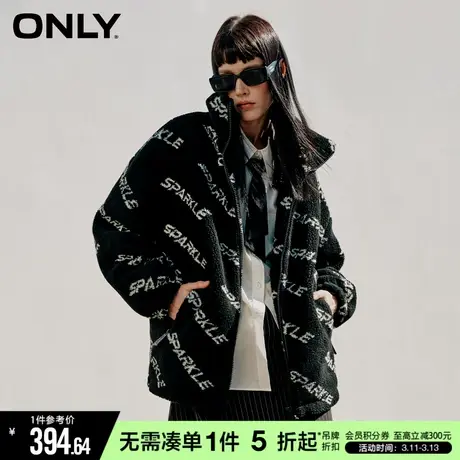 ONLY冬季潮酷保暖宽松满印立领短款毛绒棉服女|123322001商品大图