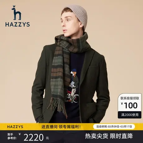 Hazzys哈吉斯冬季新品男士休闲西服上衣时尚商务便西男潮流外套图片