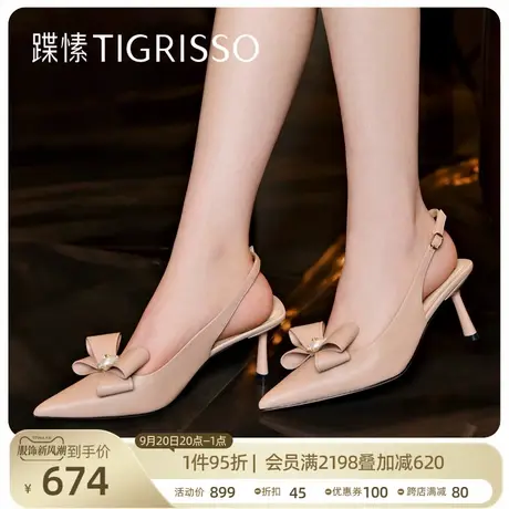 蹀愫新珍珠蝴蝶结尖头高跟女凉鞋TA32190-80商品大图