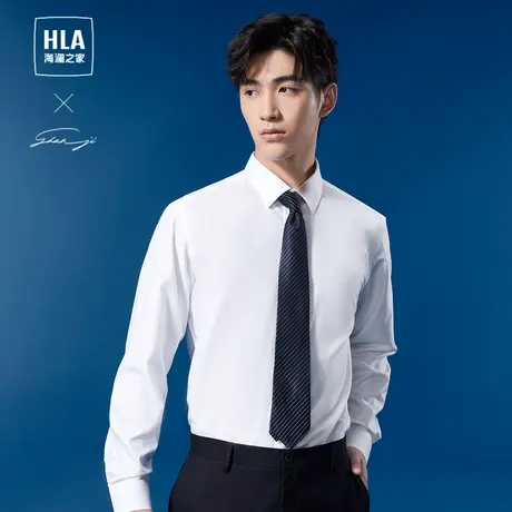 【易打理】HLA/海澜之家轻商务衫及系列长袖衬衫23秋新翻领衬衣男图片