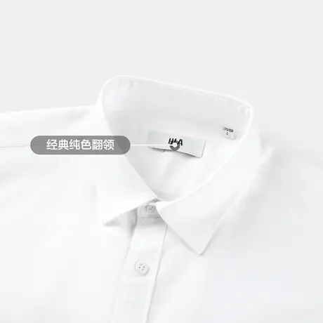 HLA海澜之家轻商务经典长袖衬衫23秋冬新字母刺绣纯棉翻领衬衣男商品大图