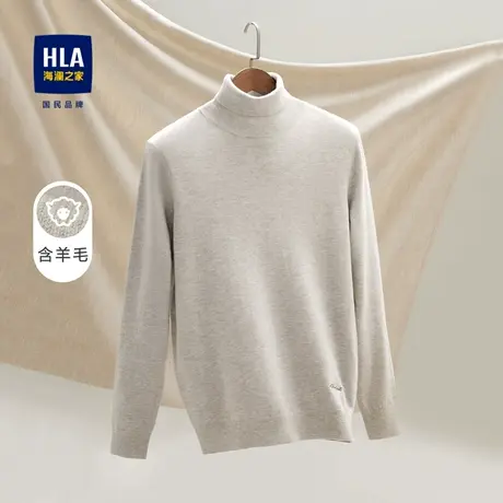 HLA/海澜之家2023含羊毛高领长袖毛衫修身弹力温暖套头衫商品大图