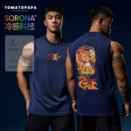 【12星座系列】原创插画背心透气网孔拼接排汗棉无袖坎肩马甲上衣商品大图