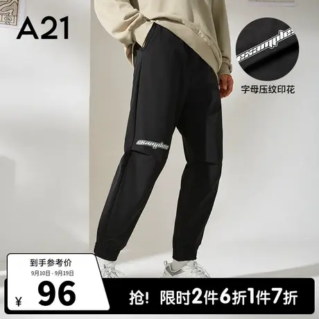 A21outlets男装休闲长裤弹力束脚九分裤男秋季字母印花运动裤子男商品大图