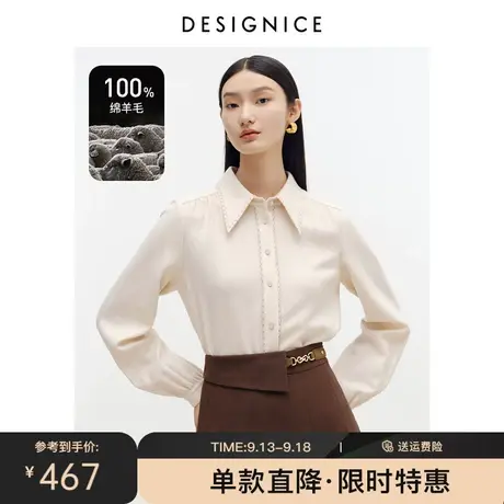 迪赛尼斯100%羊毛衬衫秋冬新款撞色衬衣设计感钩花领长袖上衣图片