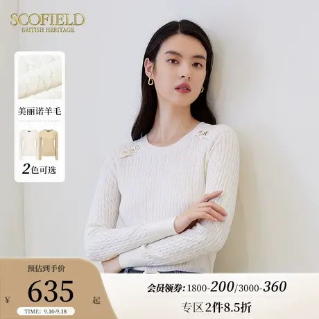 【美丽诺羊毛】Scofield女套头长袖针织衫薄款羊毛毛衣秋冬季新品图片