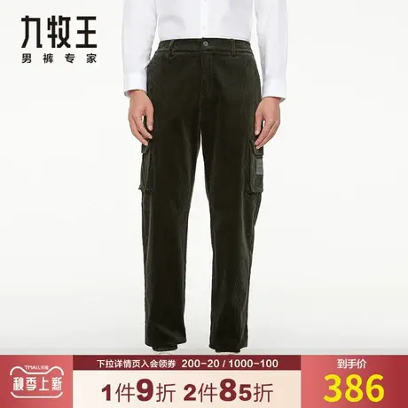 【工装款灯芯绒】九牧王男装休闲裤秋冬季松紧腰休闲复古锥形卫裤商品大图