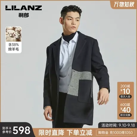 【绵羊毛】利郎官方毛呢大衣男士休闲撞色拼接冬季中长款外套图片