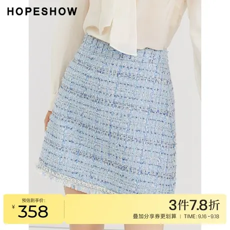 红袖outlets小香风短裙hopeshow2023秋季新款女装毛边织带A字裙图片