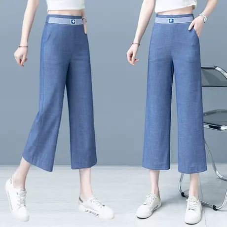 八分高腰天丝牛仔阔腿裤女垂感2023年秋季新款时尚宽松冰丝直筒裤商品大图