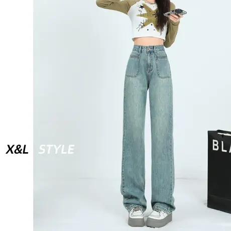 高腰阔腿牛仔裤女秋季2023新款春秋小个子小众宽松显瘦垂感直筒裤商品大图