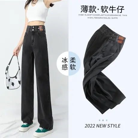 黑灰色阔腿牛仔裤女春秋季宽松2023年新款高腰显瘦垂感拖地裤子商品大图