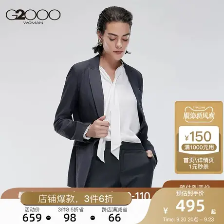 G2000女装商务休闲西服外套上衣 气质OL通勤修身小西图片