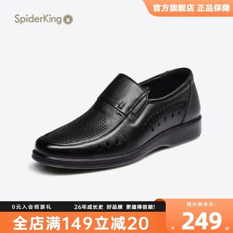 蜘蛛王男士皮鞋2023男鞋秋季款商务休闲皮鞋真皮镂空透气套脚凉鞋商品大图