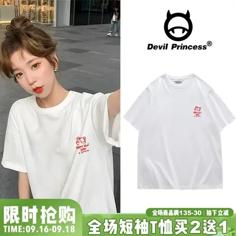 新款虎年本命年红色女装宽松过年衣服短袖2023年情侣装短袖T恤潮图片