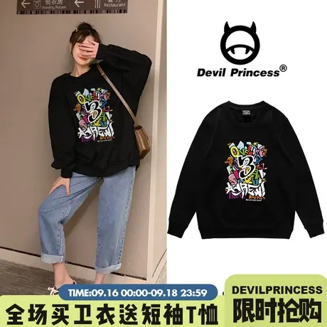 2023新款原宿ins潮牌卫衣女宽松韩版bf慵懒风春秋薄款上衣女外套图片