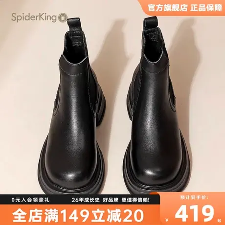 蜘蛛王女鞋官方旗舰店正品2023年冬季时装女靴厚底纯色百搭马丁靴商品大图