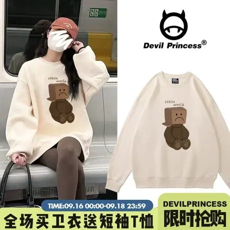 古着感oversize宽松大版杏色卫衣女韩系ins慵懒风百搭加绒上衣潮图片