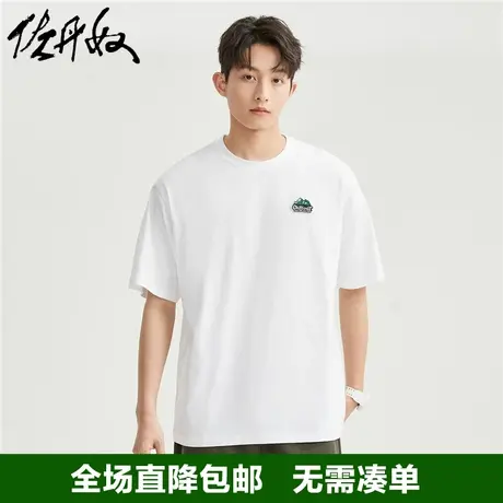 佐丹奴短袖t恤男夏季纯棉针织小刺绣宽松休闲圆领上衣男90093381商品大图