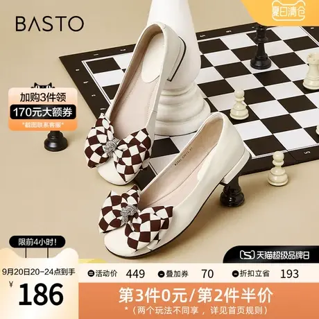 百思图秋季商场同款潮流棋盘格蝴蝶结浅口女单鞋WZX01AQ2图片
