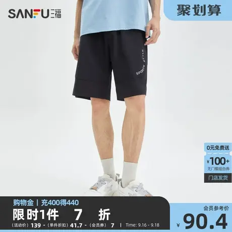 三福2023夏男士日系休闲环形英文中裤 运动风宽松五分裤471979商品大图