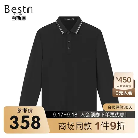 【商场同款】百斯盾男装polo衫春夏新款长袖polo衫KR1A02075图片