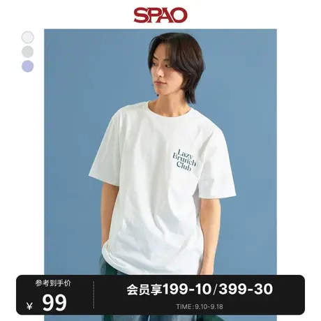 SPAO男女同款2023夏季新款韩国同款字母印花圆领T恤衫SPRPD23C11商品大图